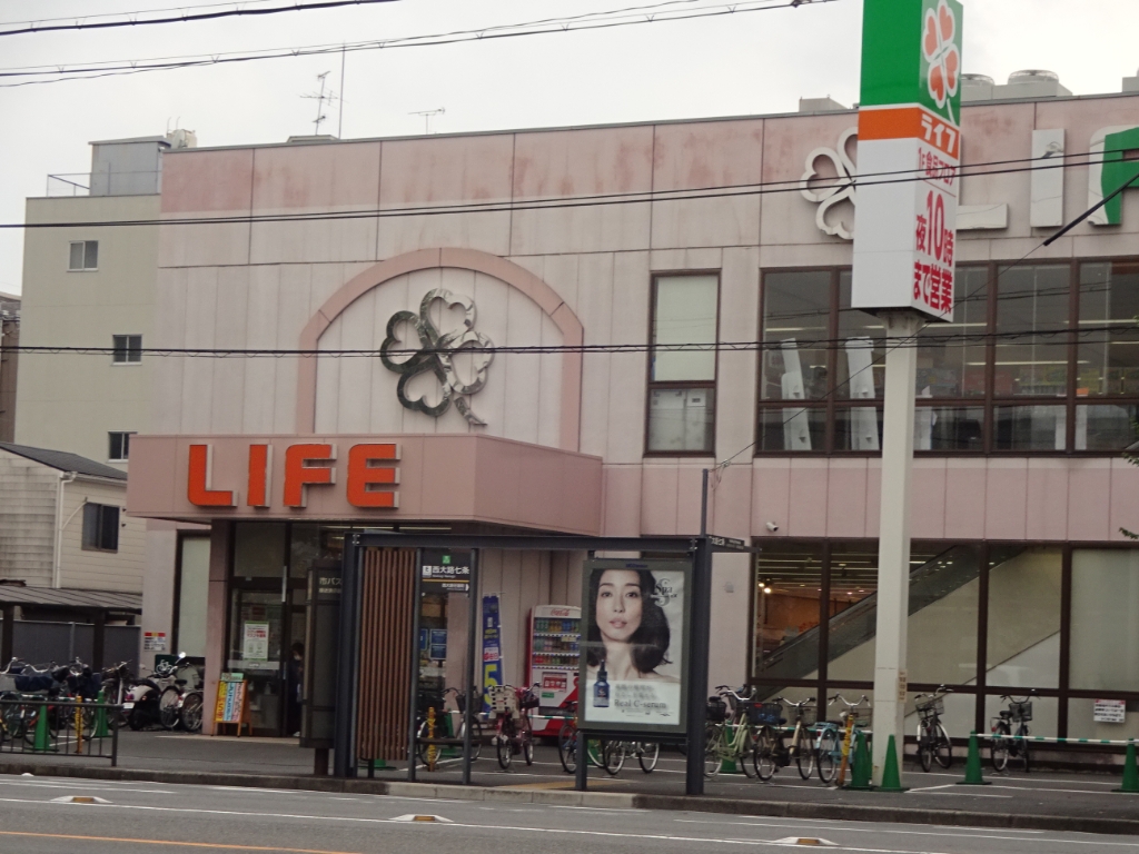 スーパー　ライフ 西七条店（スーパー）まで443m