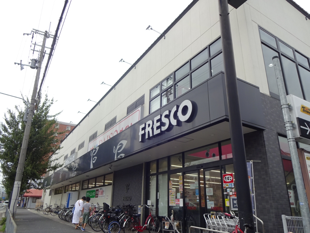 スーパー　フレスコ 七条店（コレモに変更）（スーパー）まで467m