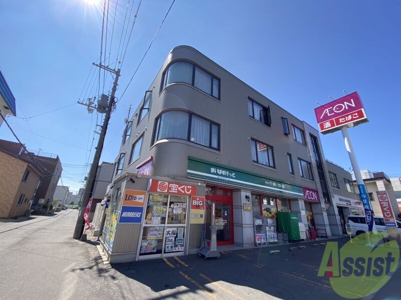 スーパー　まいばすけっと北18条東1丁目店（スーパー）まで339m