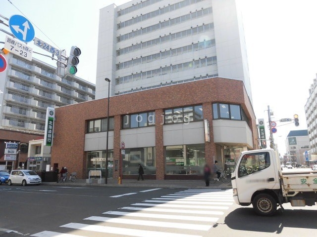 銀行　北海道銀行北二十四条支店（銀行）まで685m