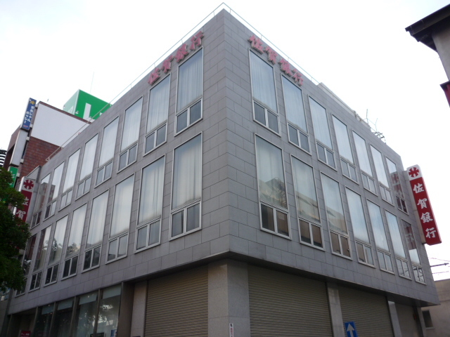 銀行　佐賀銀行西新町支店（銀行）まで620m