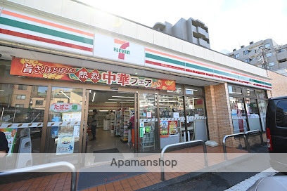 コンビニ　セブン-イレブン 新宿下落合駅北店（コンビニ）まで465m