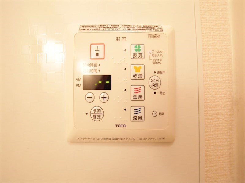 その他設備　浴室暖房乾燥機付き