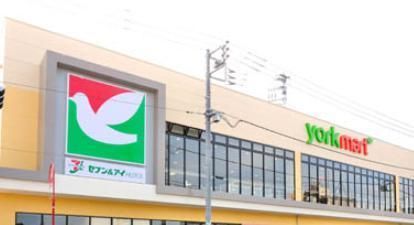 スーパー　ヨークマート青戸店（スーパー）まで1075m