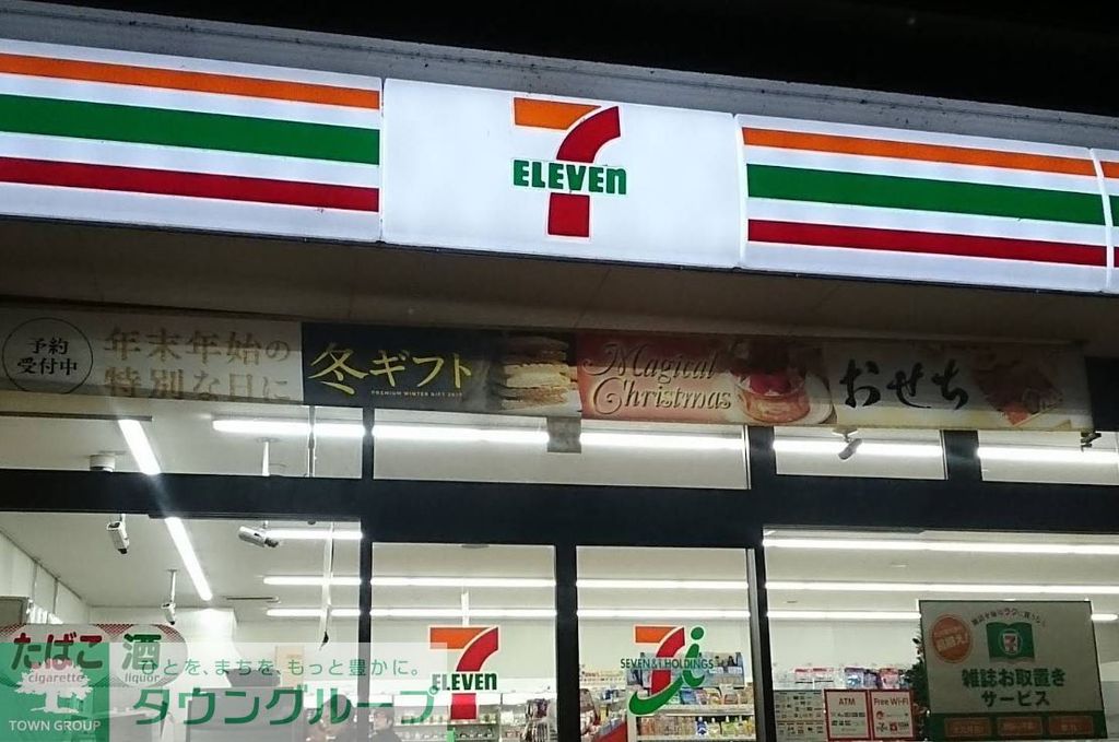 コンビニ　セブンイレブン鴻巣赤見台店（コンビニ）まで110m