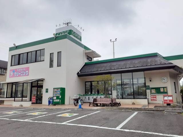 スーパー　みやぎ生協　貝ヶ森店（スーパー）まで950m