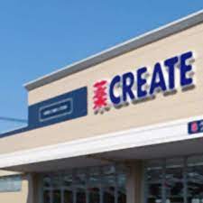 ドラックストア　クリエイトエス・ディー横浜大口仲町店（ドラッグストア）まで506m