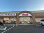 ショッピングセンター　アベイル鳥取店（ショッピングセンター）まで1171m