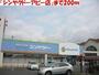 ドラックストア　神薬堂アピー店（ドラッグストア）まで533m