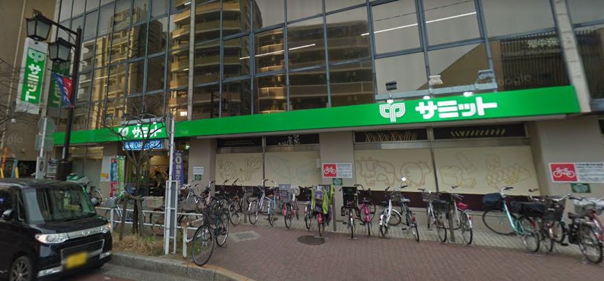 スーパー　サミットストア東府中店（スーパー）まで789m