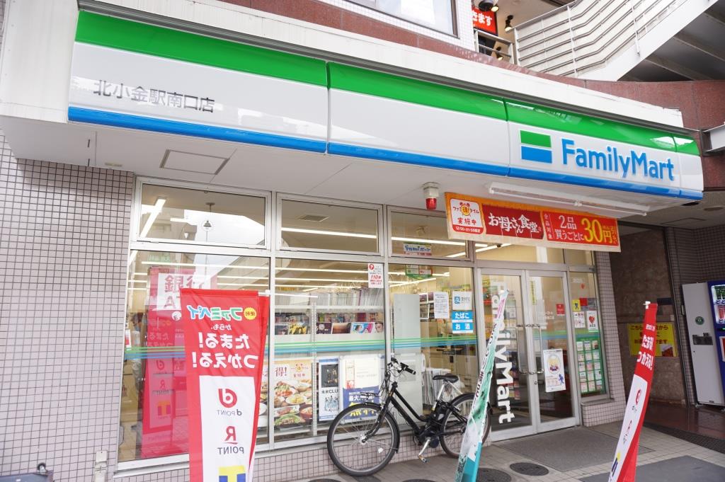 コンビニ　ファミリーマート 北小金駅南口店（コンビニ）まで432m