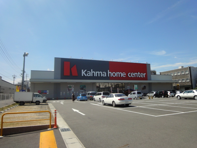 その他　カーマホームセンター名古屋黄金店（その他）まで364m