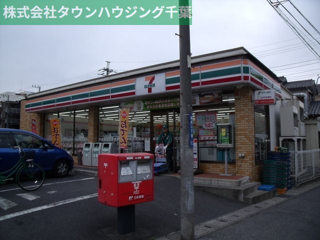 コンビニ　セブンイレブン（コンビニ）まで380m