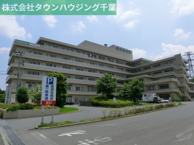 病院　徳洲会病院（病院）まで740m
