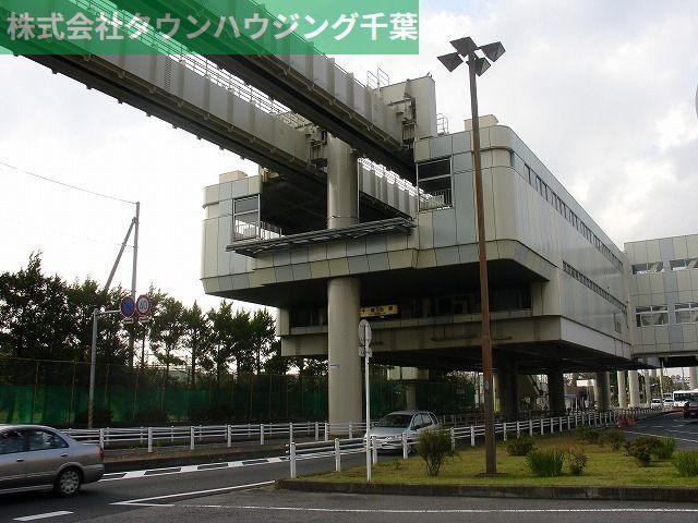 その他　千城台北駅（その他）まで700m