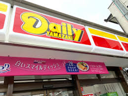 コンビニ　デイリーヤマザキ船橋宮本店（コンビニ）まで319m