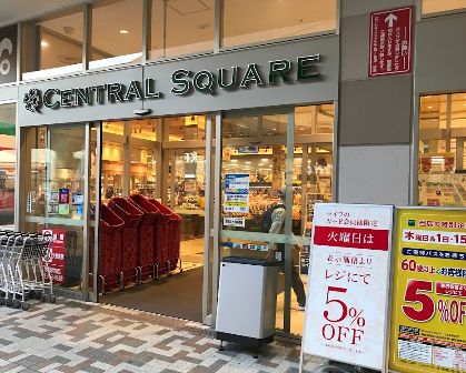スーパー　ライフセントラルスクエア森ノ宮店（スーパー）まで77m