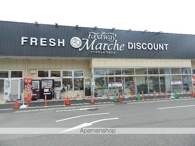 スーパー　業務スーパー小倉大畠店（スーパー）まで579m
