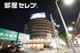西一ビル 3階 築39年5ヶ月の賃貸物件