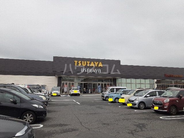 その他　TSUTAYA 大利根店（その他）まで2066m