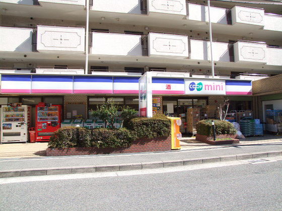 スーパー　コープミニ深江南（スーパー）まで540m