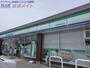 コンビニ　ファミリーマート伊賀青山町店（コンビニ）まで2594m