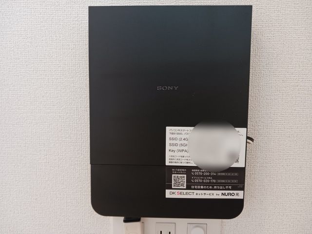 その他設備