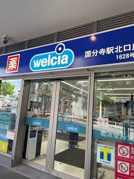 ドラックストア　ウエルシア国分寺駅北口店（ドラッグストア）まで706m