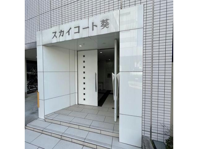 スカイコート葵の外観写真
