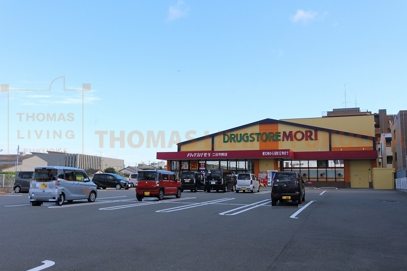ドラックストア　DRUG STORE MORI(ドラッグストアモリ) 二日市（ドラッグストア）まで137m