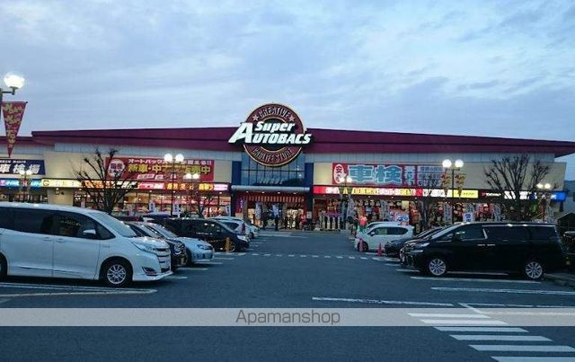 その他　スーパーオートバックス 岩出（その他）まで568m