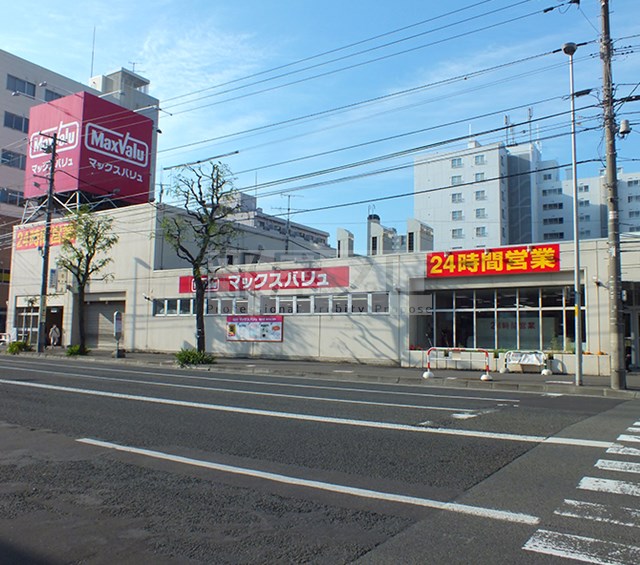 スーパー　マックスバリュ菊水店（スーパー）まで799m