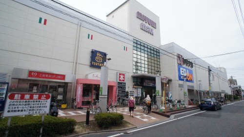 ショッピングセンター　ミユキモール（ショッピングセンター）まで171m