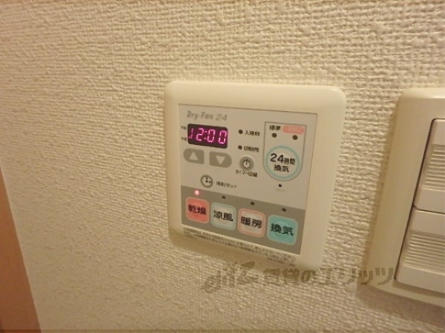 その他設備　浴室乾燥機