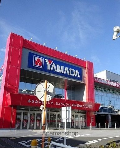 その他　ＹＡＭＡＤＡ（その他）まで800m