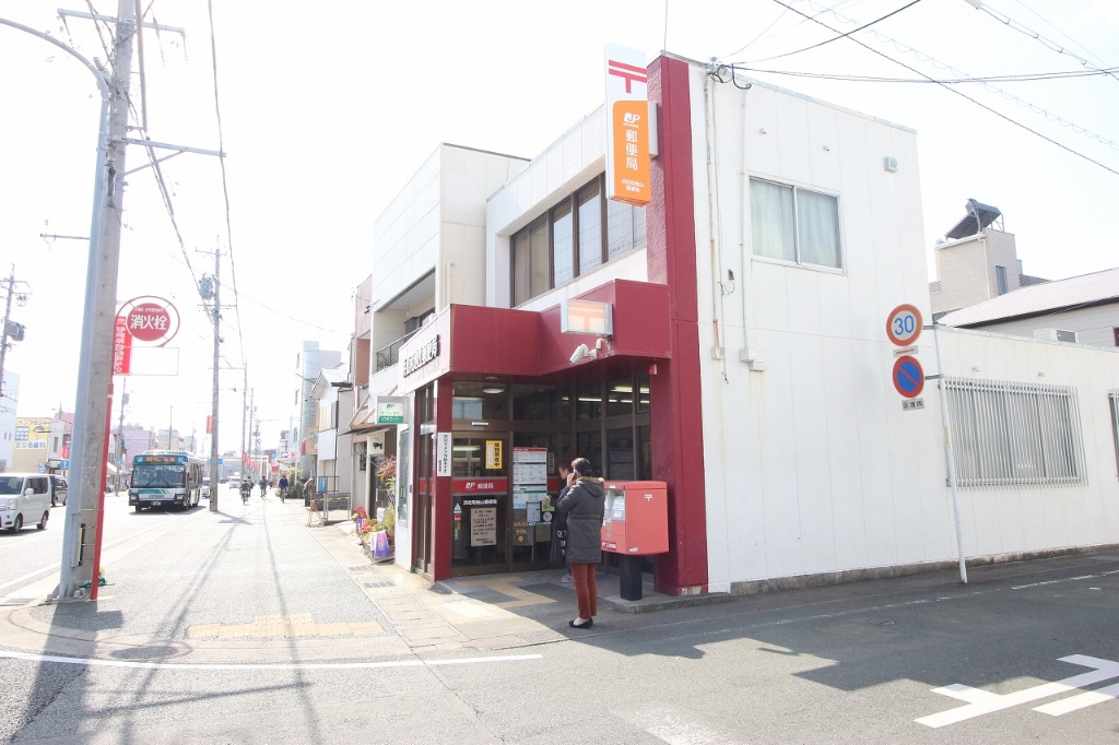 郵便局　浜松和地山郵便局（郵便局）まで935m