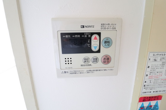 その他設備　※別部屋のお写真です。