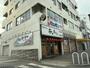 飲食店　おくまん高速長田店（飲食店）まで984m