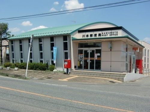 郵便局　川本郵便局（郵便局）まで863m