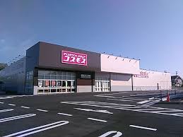 ドラックストア　ドラッグストアコスモス 多井畑店（ドラッグストア）まで1386m