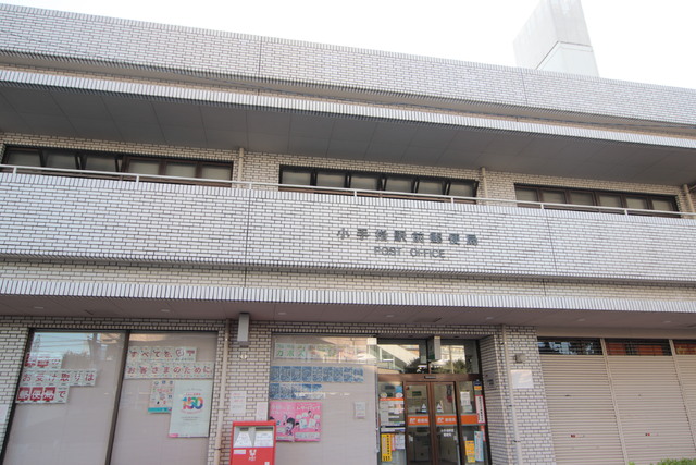 郵便局　小手指駅前郵便局（郵便局）まで950m