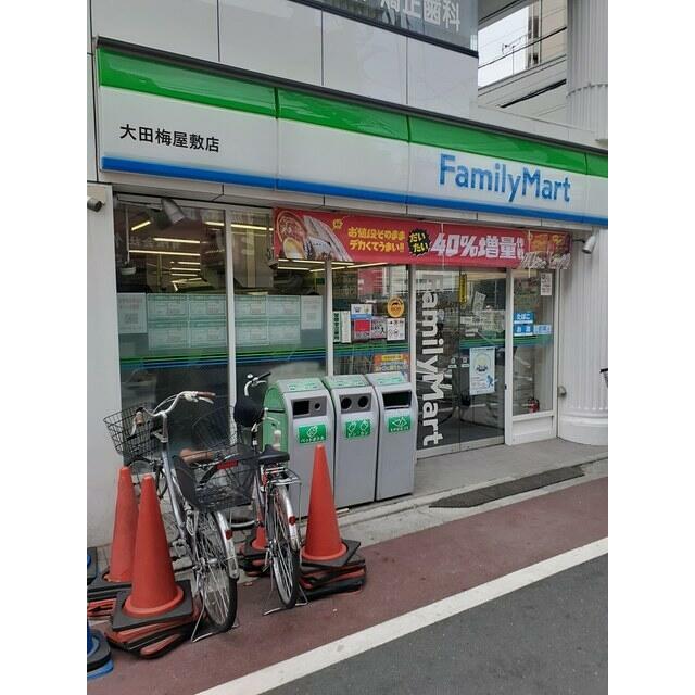 コンビニ　ファミリーマート（コンビニ）まで210m