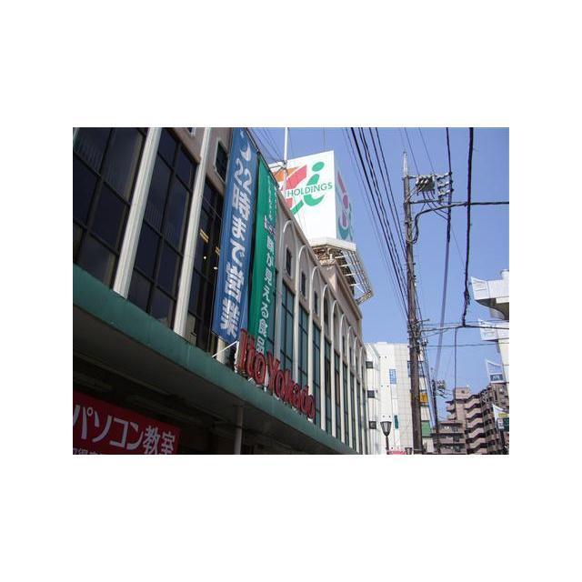 ショッピングセンター　イトーヨーカドー浦和店（ショッピングセンター）まで1360m