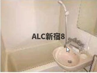 バス・シャワールーム　※別部屋参照