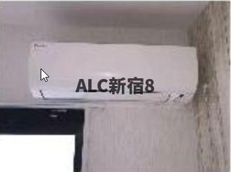 その他設備　※別部屋参照
