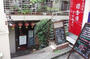 飲食店　銀香園（飲食店）まで427m
