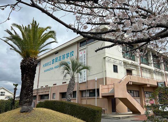 高校・高専　金岡高校（高校・高専）まで1350m