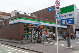コンビニ　ファミリーマート 萩中環八通り店（コンビニ）まで327m
