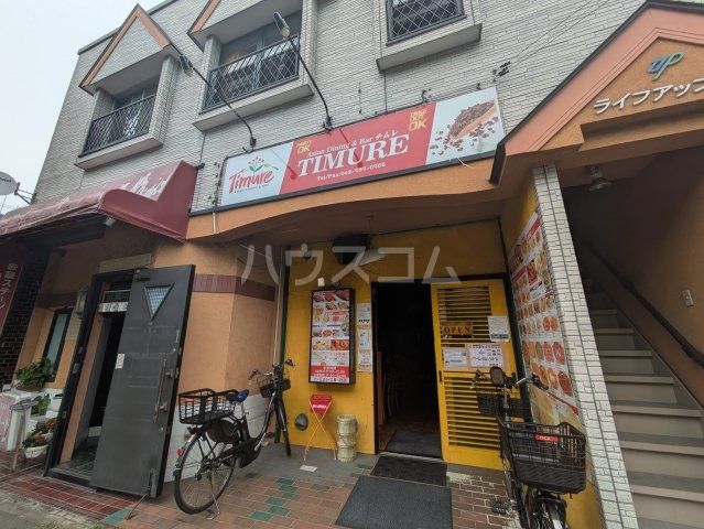 飲食店　チムレ　アジアンダイニング&バー（飲食店）まで125m