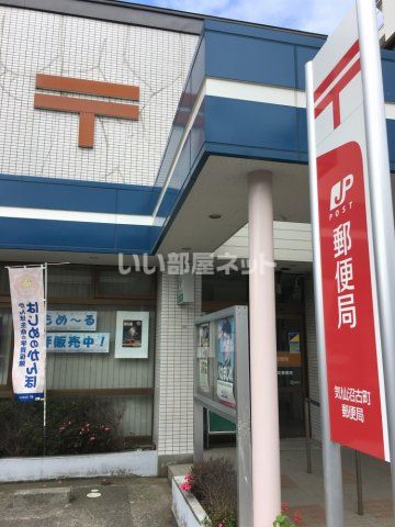 郵便局　気仙沼古町郵便局（郵便局）まで1701m